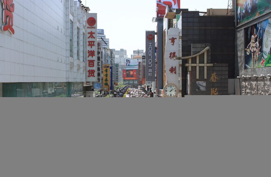 Chunxi Road & Taikoo Li Downtown (Prime Location)