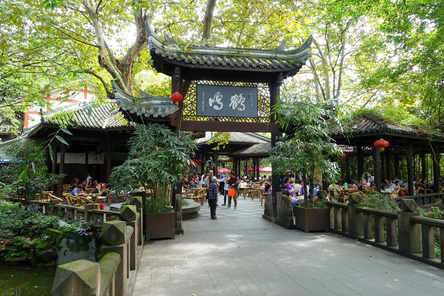 Heming Teahouse Open-Air Gaiwan Tea (People’s Park)