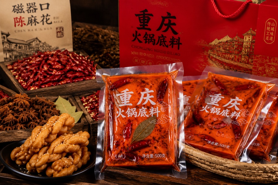 Vacuum-Packed Hotpot Base Bricks & Chen Mahua Crisps