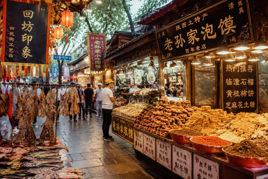 Huimin Jie (Muslim Food Street) Spices & Dried Persimmons